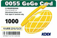 0055 GoGo Card